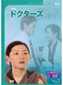 ��ή�٥��ȥ��쥯����� �ɥ������� Vol.2 �ɥ�ޤǳؤִڹ��