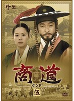 �����m�T���h�n�c�u�c�|�a�n�w�@�T[DZ-0367][DVD]