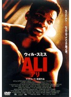 ALI アリ （期間限定）