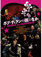 ボブ・ディランの頭のなか (2枚組 期間限定)