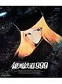  銀河鉄道999 （ブルーレイディスク）でDMMアフィリエイトツール