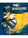  銀河鉄道999 エターナルファンタジー （ブルーレイディスク）でDMMアフィリエイトツール