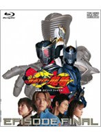劇場版 仮面ライダー龍騎 EPISODE FINAL （ブルーレイディスク）