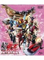  劇場版 超・仮面ライダー電王＆ディケイド NEOジェネレーションズ 鬼ヶ島の戦艦 （ブルーレイディスク）でDMMアフィリエイトツール