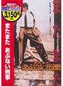 �ޤ��ޤ����֤ʤ����� �ʴ��ָ����