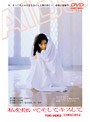 私を抱いてそしてキスして （期間限定）
