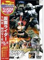  仮面ライダー THE MOVIE VOL.4 （期間限定）でDMMアフィリエイトツール
