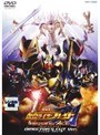  劇場版 仮面ライダー剣（ブレイド） MISSING ACE ディレクターズ・カット版でDMMアフィリエイトツール