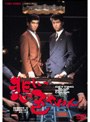  悲しい色やねんでDMMアフィリエイトツール