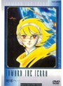  地球へ…でDMMアフィリエイトツール