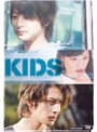  KIDS 〜だから僕は生きていくでDMMアフィリエイトツール