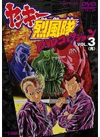 ��󥭡������� DVD���쥯����� VOL.3