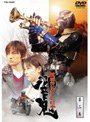  仮面ライダー響鬼 第2巻でDMMアフィリエイトツール
