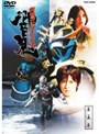  仮面ライダー響鬼 第5巻でDMMアフィリエイトツール
