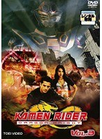 KAMEN RIDER DRAGON KNIGHT VOL.3