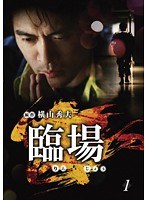 �Տ�1 DVD�����^��