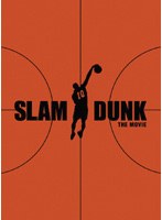 SLAM DUNK THE MOVIE[DSTD-02390][DVD]