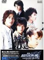 劇場版 仮面ライダー剣(ブレイド) MISSING ACE