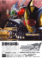 劇場版 仮面ライダー剣(ブレイド) MISSING ACE ディレクターズ・カット版