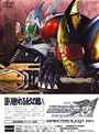  劇場版 仮面ライダー剣（ブレイド） MISSING ACE ディレクターズ・カット版