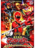 ヒーロークラブ 魔法戦隊マジレンジャー 魔法合体!マジドラゴン&マジキング