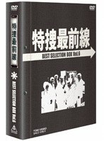 ���ܺ����� BEST SELECTION BOX Vol.6 �ʽ�����������