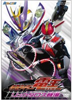 ヒーロークラブ 仮面ライダー電王 VOL.2 リュウタロス登場