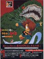  ゲゲゲの鬼太郎 劇場版 DVD-BOX ゲゲゲBOX THE MOVIES （初回限定生産）でDMMアフィリエイトツール