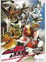  劇場版 仮面ライダー電王 俺、誕生！ ファイナル・カット版でDMMアフィリエイトツール
