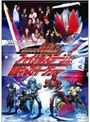 仮面ライダー電王 ファイナルステージ＆番組キャストトークショーでDMMアフィリエイトツール
