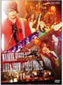 MASKED RIDER KIVA-LIVE��SHOW @ZEPP TOKYO