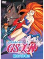  GS美神 極楽大作戦！！でDMMアフィリエイトツール