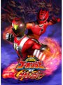 劇場版 炎神戦隊ゴーオンジャーVSゲキレンジャー
