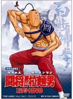 Ʈ������������ ����ץ꡼��DVD �ʽ�����������