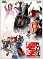 劇場版 さらば仮面ライダー電王 ファイナル・カウントダウンでDMMアフィリエイトツール