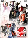  劇場版 さらば仮面ライダー電王 ファイナル・カウントダウン コレクターズパックでDMMアフィリエイトツール