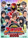 炎神戦隊ゴーオンジャー ファイナルライブツアー2009