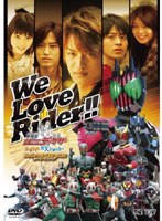 【クリックで詳細表示】メイキング 劇場版 仮面ライダーディケイド