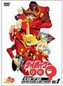  サイボーグ009 1979 DVD-COLLECTION VOL.1 （初回生産限定）