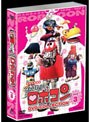 がんばれロボコン DVD-COLLECTION VOL.3 （初回生産限定）でDMMアフィリエイトツール