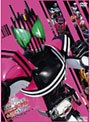 劇場版 仮面ライダーディケイド オールライダー対大ショッカー コレクターズパック