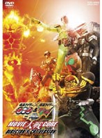 【クリックで詳細表示】仮面ライダー×仮面ライダーOOO(オーズ)＆W(ダブル) feat.スカル MOVIE大戦CORE ディレクターズカット版