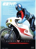 仮面ライダー VOL.2