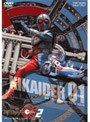  キカイダー01 VOL.2でDMMアフィリエイトツール
