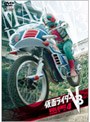  仮面ライダーV3 VOL.4でDMMアフィリエイトツール