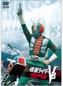  仮面ライダーV3 VOL.6でDMMアフィリエイトツール