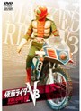  仮面ライダーV3 VOL.9 （完）でDMMアフィリエイトツール