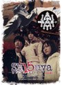 Sh15uya シブヤフィフティーン 4 <最終巻>