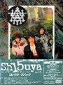 Sh15uya ���֥�ե��եƥ����� 1 ���쥯�������ѥå� ����������