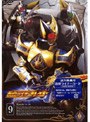 仮面ライダー剣（ブレイド） 9